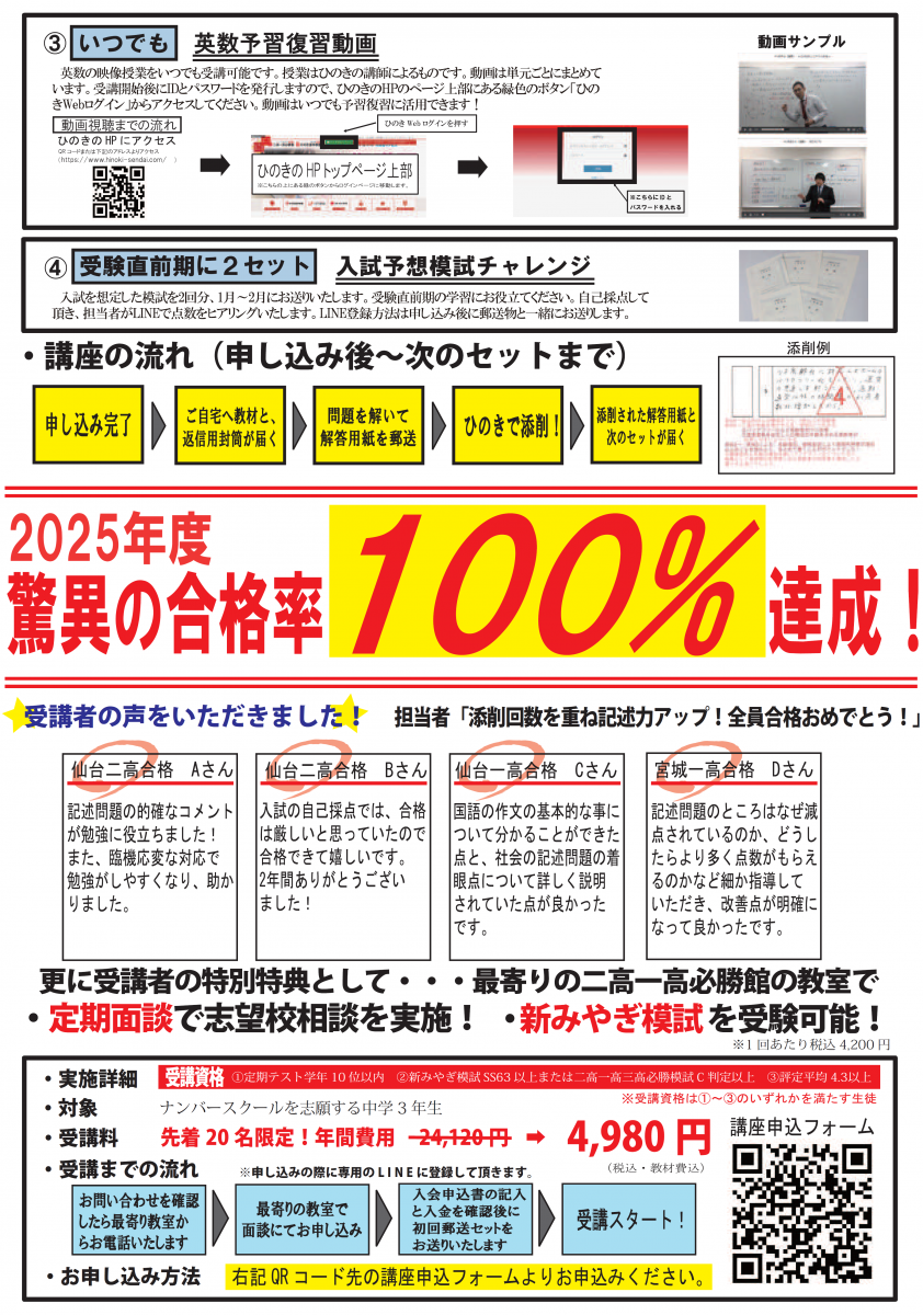 エース高校ゼミ　基礎力養成講座 高校ゼミ Essence（新課程版） | CKT販売