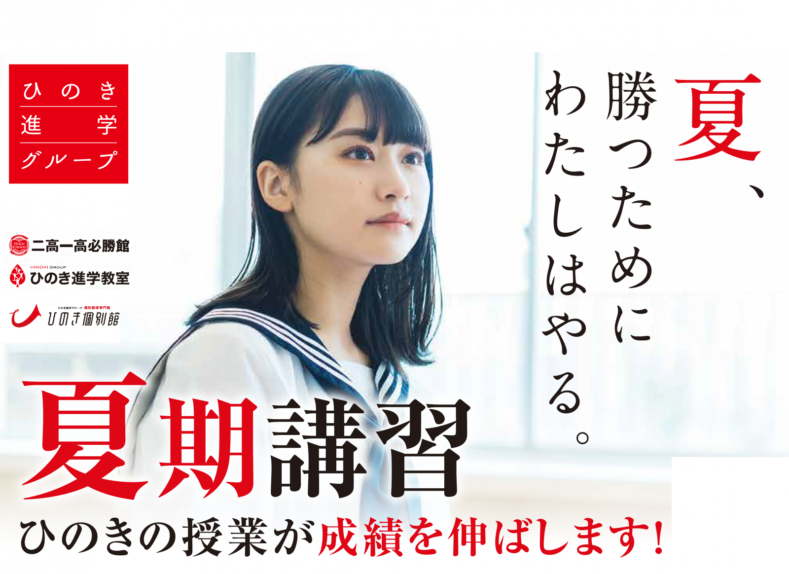 塾　合格実績　仙台二高　仙台一高　小学生　受験　仙台　宮城県公立入試　定期テスト　テスト対策