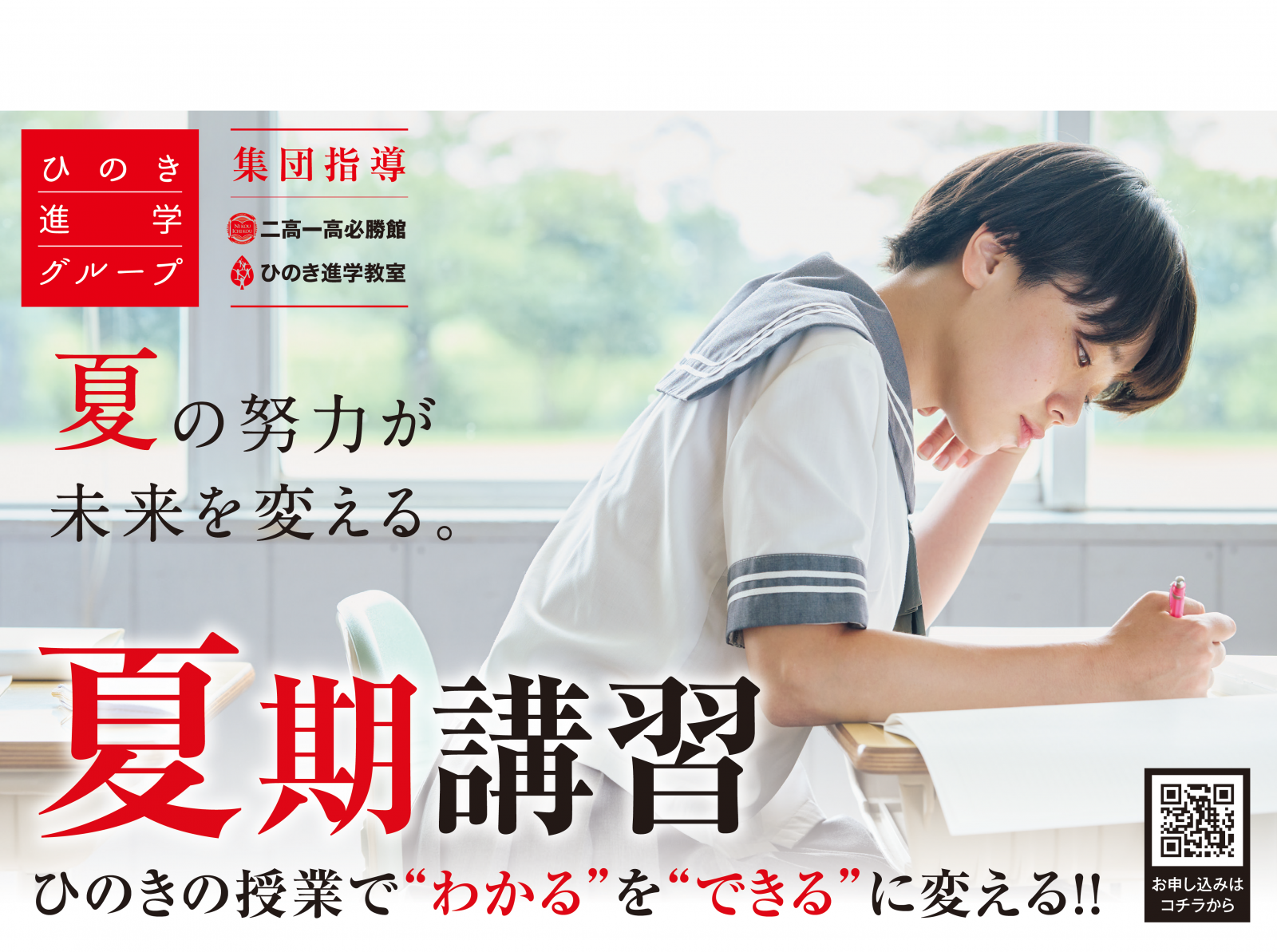 塾 合格実績 仙台二高 仙台一高 小学生 受験 仙台 宮城県公立入試 定期テスト テスト対策