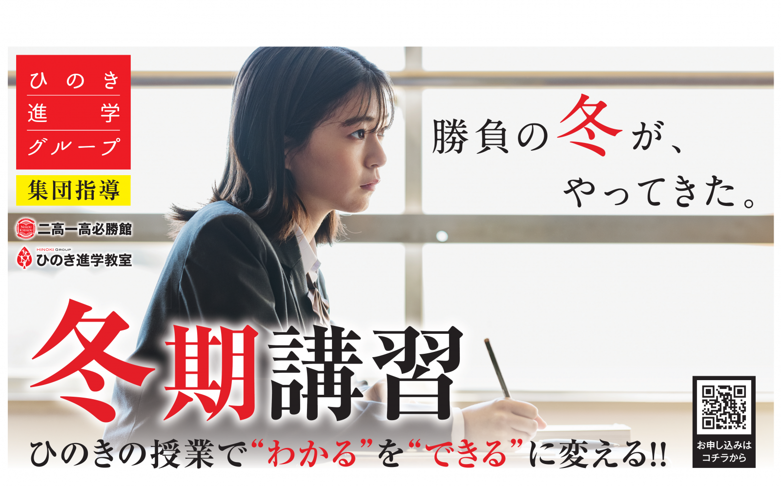 塾　合格実績　仙台二高　仙台一高　小学生　受験　仙台　宮城県公立入試　定期テスト　テスト対策